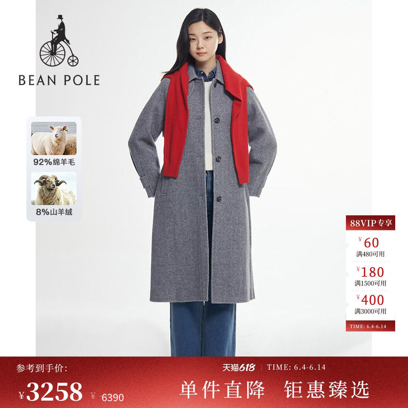 【含山羊绒】BEANPOLE滨波女老钱风立体剪裁柔系毛呢大衣休闲外套