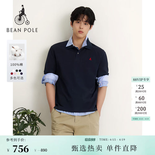 滨波男士通勤商务休闲风polo衫