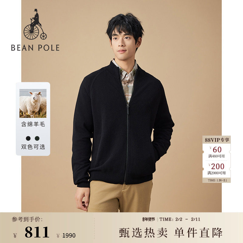 含山羊绒  BEANPOLE滨波  男士日常休闲通勤立领拉链开衫夹克外套