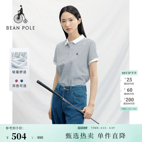 滨波女休闲条纹运动短袖POLO衫