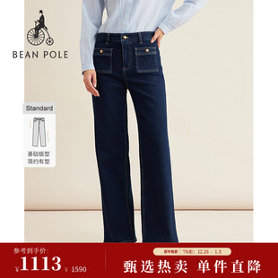 BEANPOLE滨波25秋冬女士学院风内里加绒外口袋直筒牛仔裤 新品
