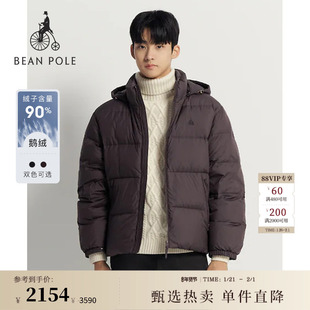 【厚款 90%鹅绒】BEANPOLE滨波秋冬男美式松弛感简约通勤风羽绒服