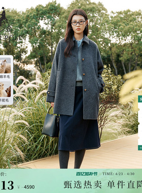 【含绵羊毛】BEANPOLE滨波女松弛感柔系老钱风手缝中长款大衣外套