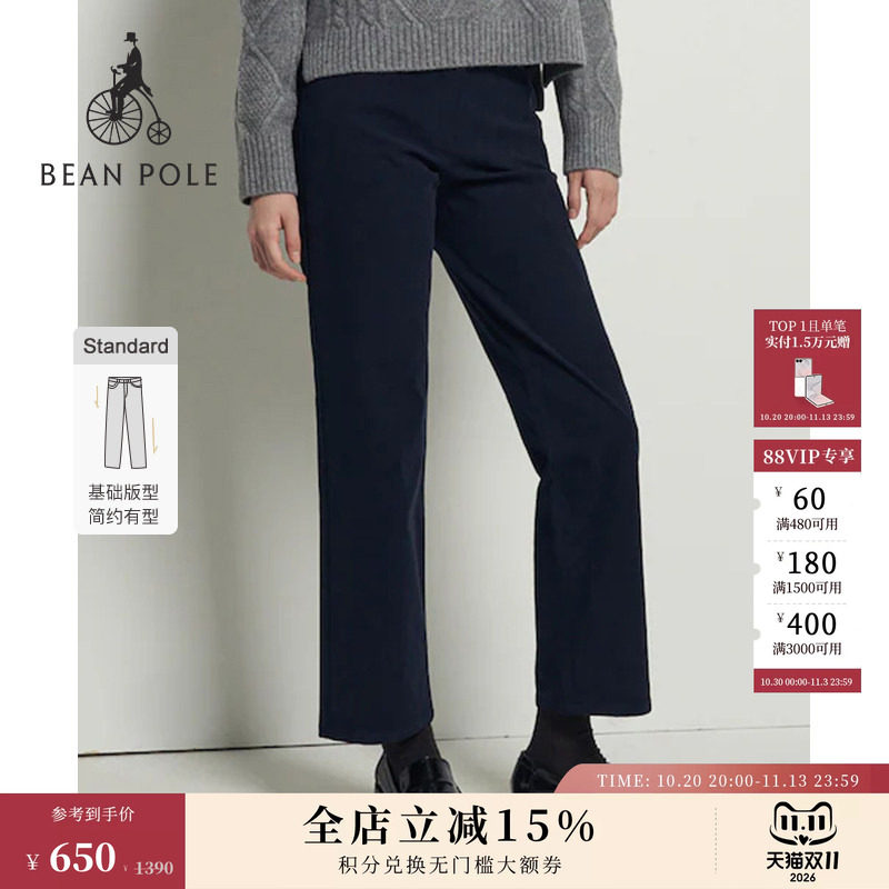 BEANPOLE滨波女士摩登老钱风通勤简约藏青色直筒灯芯绒长裤休闲裤