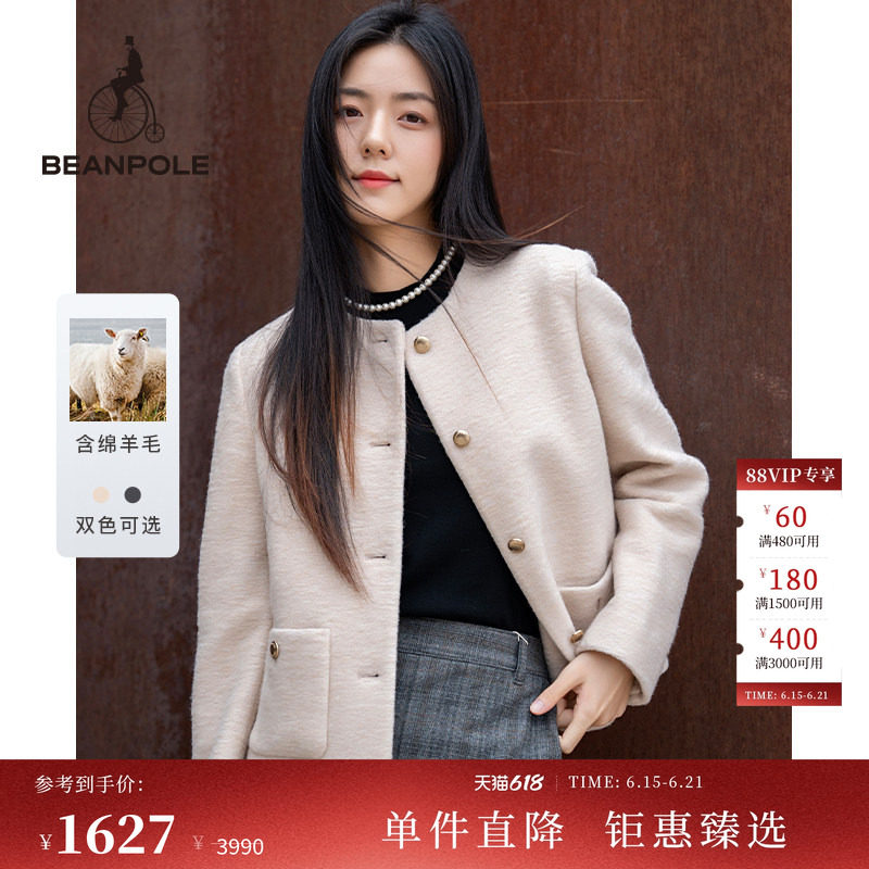 含绵羊毛BEANPOLE滨波女士静奢气质长袖粗花呢小香风单西西装外套