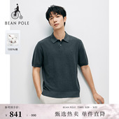 新品 休闲简约纯棉短袖 BEANPOLE滨波2026年春季 时尚 polo衫 男士