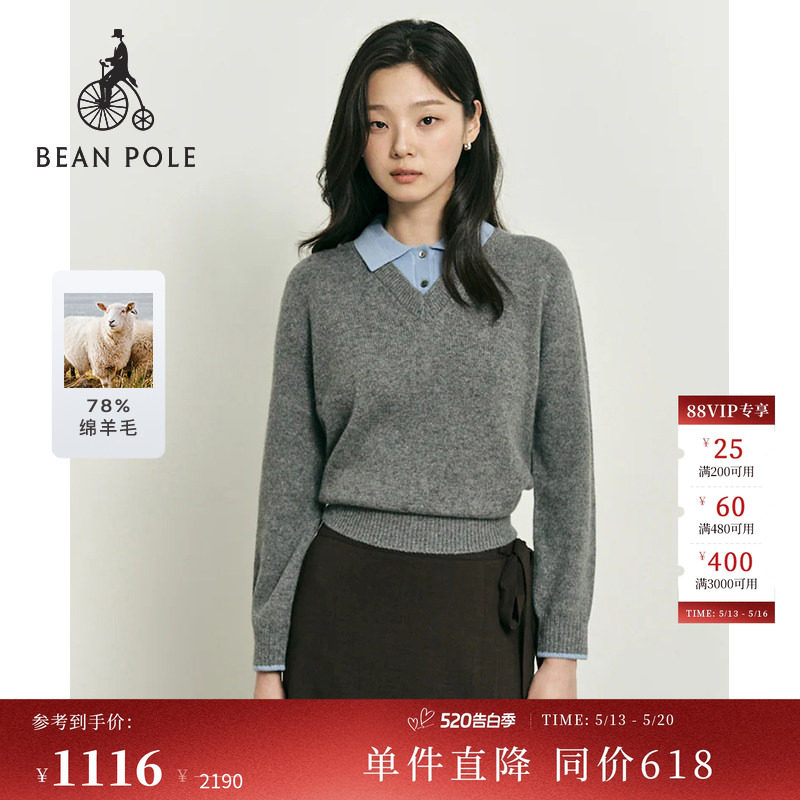 含绵羊毛BEANPOLE滨波女士学院老钱风多色假两件撞色针织套头毛衫