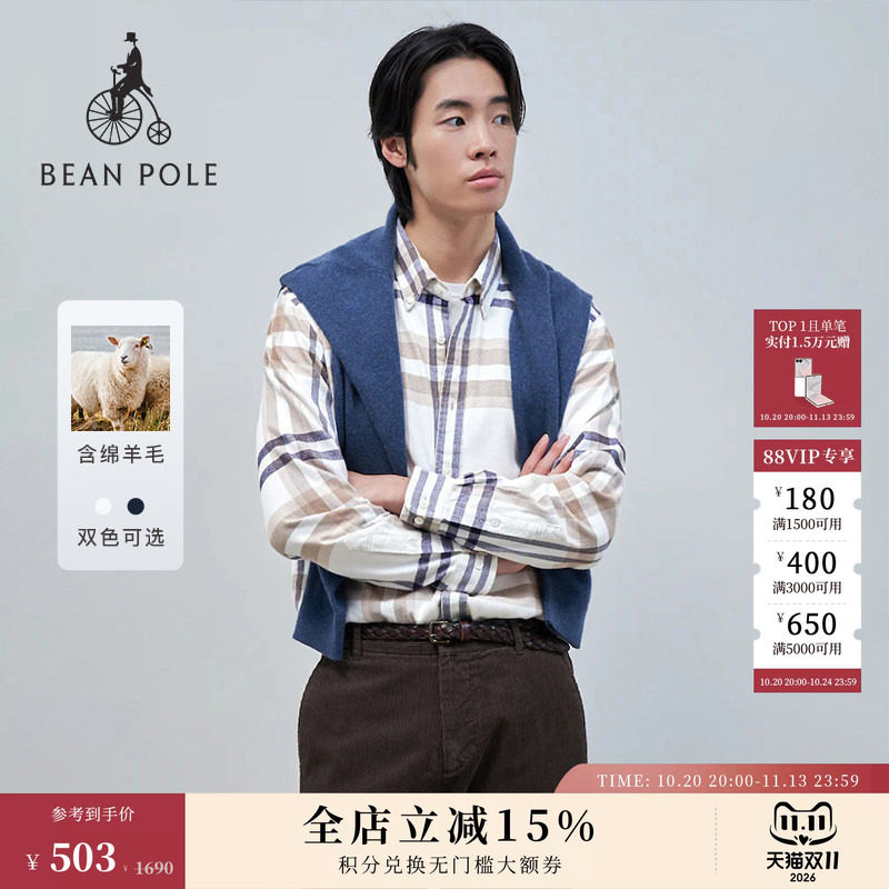 含绵羊毛 BEANPOLE滨波 男士休闲风商务通勤时尚撞色格纹长袖衬衫