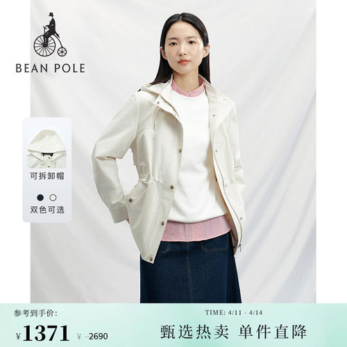 滨波女士中长款连帽外套