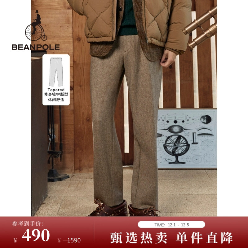 beanpole羊毛混纺松紧带长裤