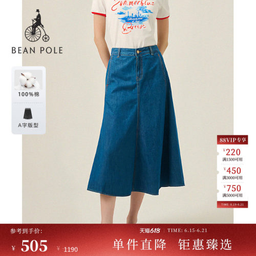 滨波女士复古全棉A字牛仔裙