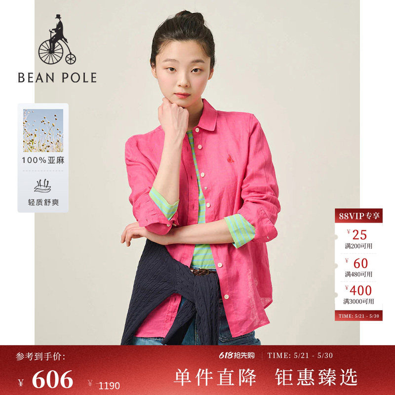【100%亚麻】BEANPOLE滨波春夏女士甜美多巴胺元气氛围感