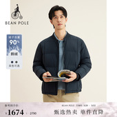 90%鹅绒BEANPOLE滨波 秋冬男厅局商务风休闲多色棒球领羽绒服外套