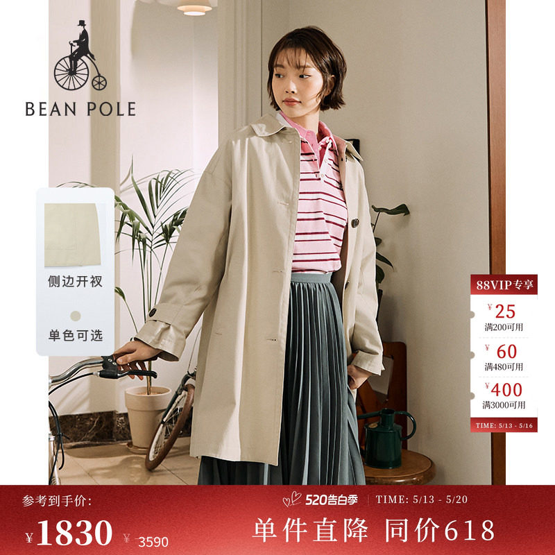 BEANPOLE滨波春季女士中长款米色单排扣韩系通勤休闲宽松风衣