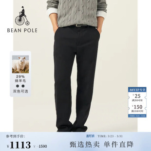 商务通勤休闲多色直筒微阔宽松长裤 含绵羊毛BEANPOLE滨波春季 男士