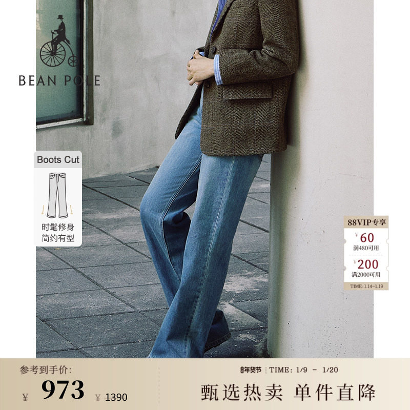 【新品】BEANPOLE滨波秋冬女士蓝色摩登老钱风复古通勤微喇牛仔裤,女装/女士精品,牛仔裤,淘宝优惠券,粉丝福利购,淘宝优惠卷