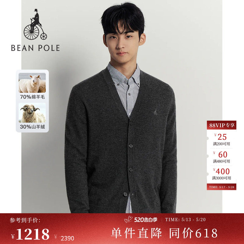 含山羊绒BEANPOLE滨波  男士休闲风v领通勤多色基础长袖开