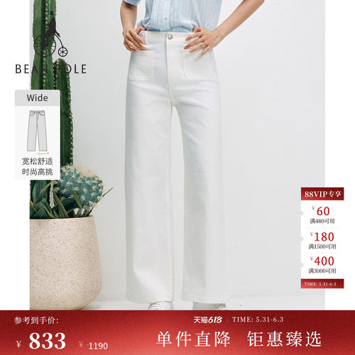 滨波女士时尚优雅风简约牛仔裤