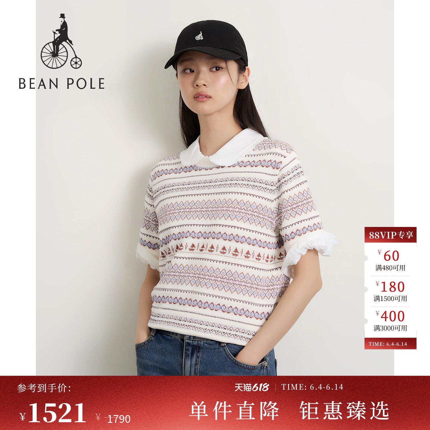 【新品】BEANPOLE滨波 2026夏季女士休闲风佩斯利图案针织短袖T恤