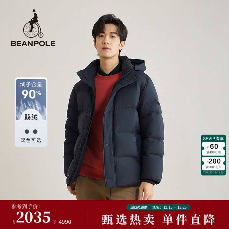 滨波秋冬常规款羽绒服