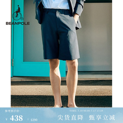 BEANPOLE滨波男士休闲短裤
