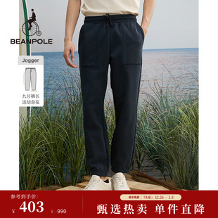 束脚日常休闲户外运动卫裤 BEANPOLE滨波男士 航海系列纯棉宽松时尚