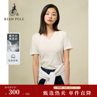 素色简约修身 BEANPOLE滨波莫代尔V领T恤女士2025夏季 短袖 新品