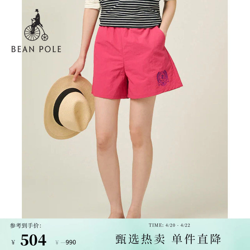 BEANPOLE滨波 夏季女士多巴胺色系青春活力粉红色松紧腰休闲短裤