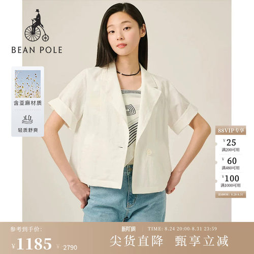 滨波女士混纺亚麻休闲短袖单西