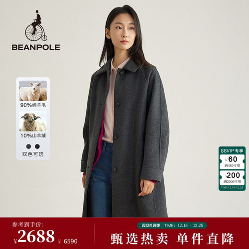 滨波长袖山羊绒羊毛大衣通勤韩系