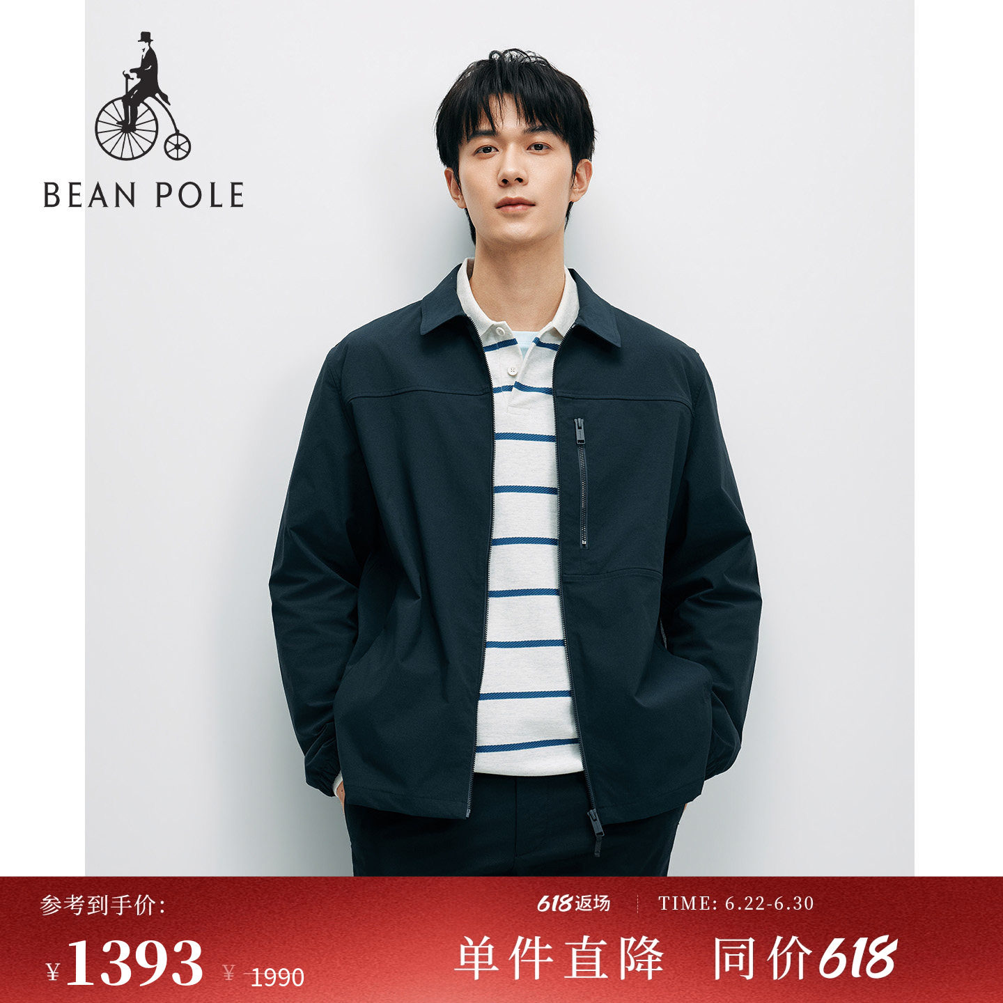 【新品】BEANPOLE滨波 2026年春季男士松弛感休闲衬衫型翻领夹克
