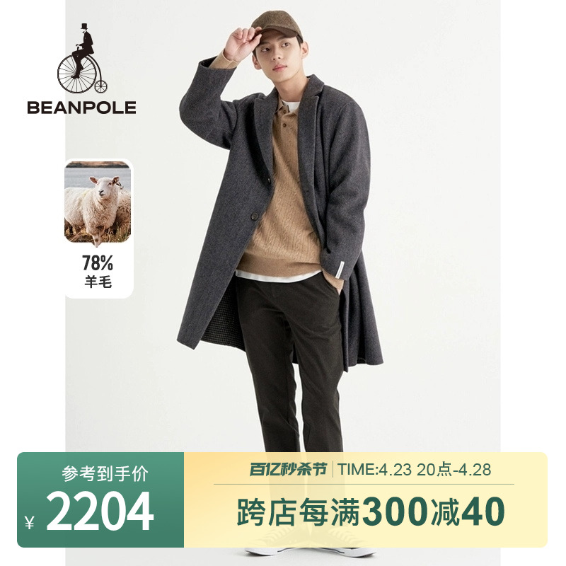 BEANPOLE滨波仿毛人字纹大衣