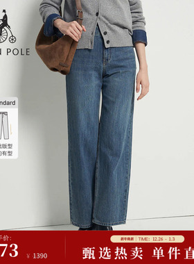 【新品】BEANPOLE滨波秋冬女士蓝色复古老钱风简约通勤休闲牛仔裤