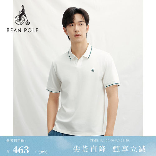 滨波男士商务简约休闲短袖POLO衫