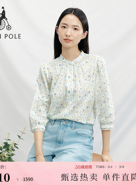 BEANPOLE滨波 夏季女士全棉印花清新碎花单排扣休闲立领7分袖衬衫