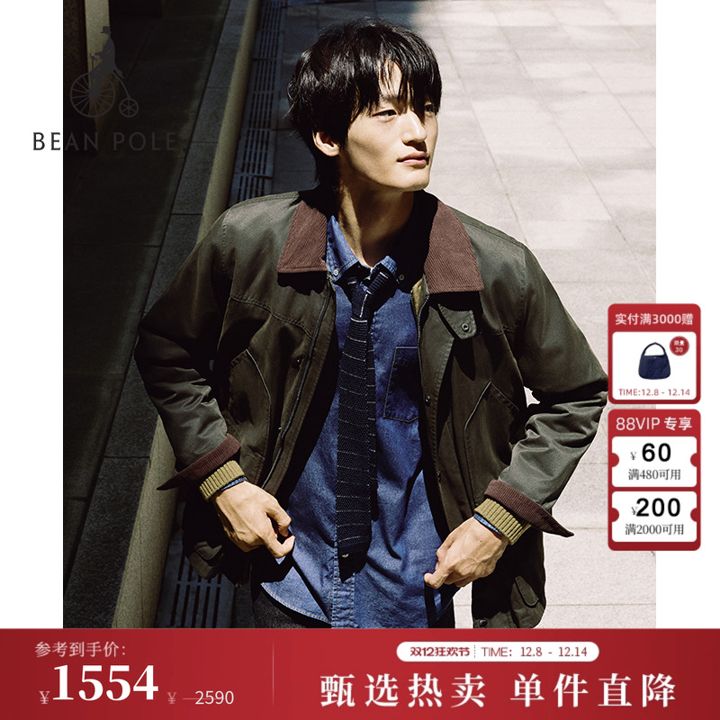 滨波男士商务行政风夹克外套