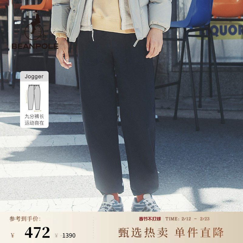 BEANPOLE滨波  男士商务优雅休闲JOGGER版型户外随性