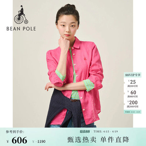 滨波女士纯色商务亚麻老钱风衬衫