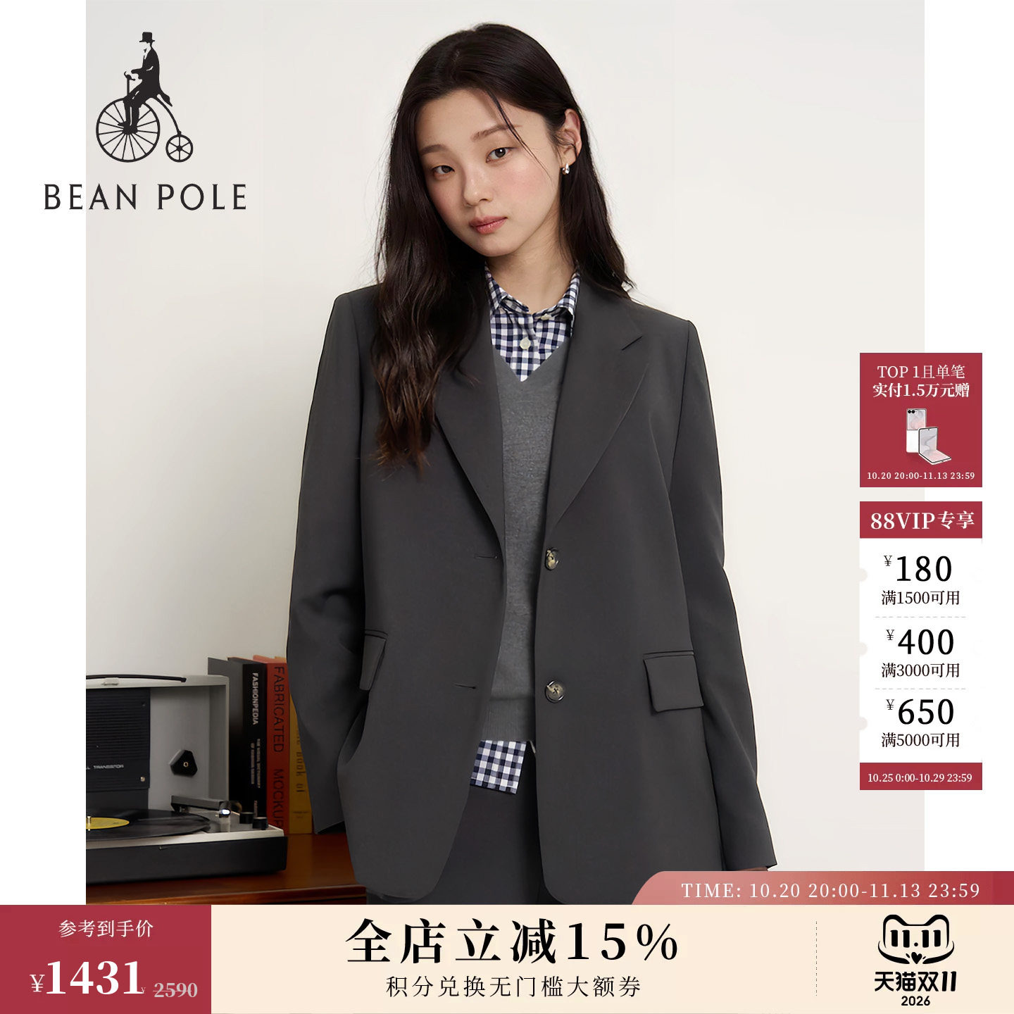 【新品】BEANPOLE滨波2026年 女士简约时尚职场优雅风单西外套