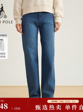 BEANPOLE滨波  女士通勤休闲蓝色Standard直筒水洗长裤易搭牛仔裤