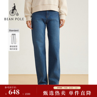 易搭牛仔裤 BEANPOLE滨波 女士通勤休闲蓝色Standard直筒水洗长裤