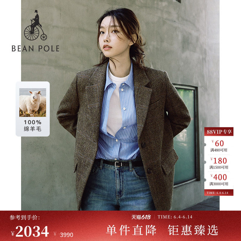100%绵羊毛BEANPOLE滨波女士千鸟格经典哈里斯粗花呢西装单西外套