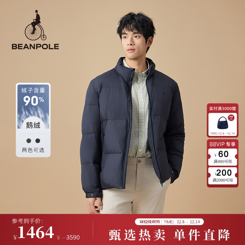 90%鹅绒 BEANPOLE滨波 男士休闲商务日常通勤立领面包羽绒服外套