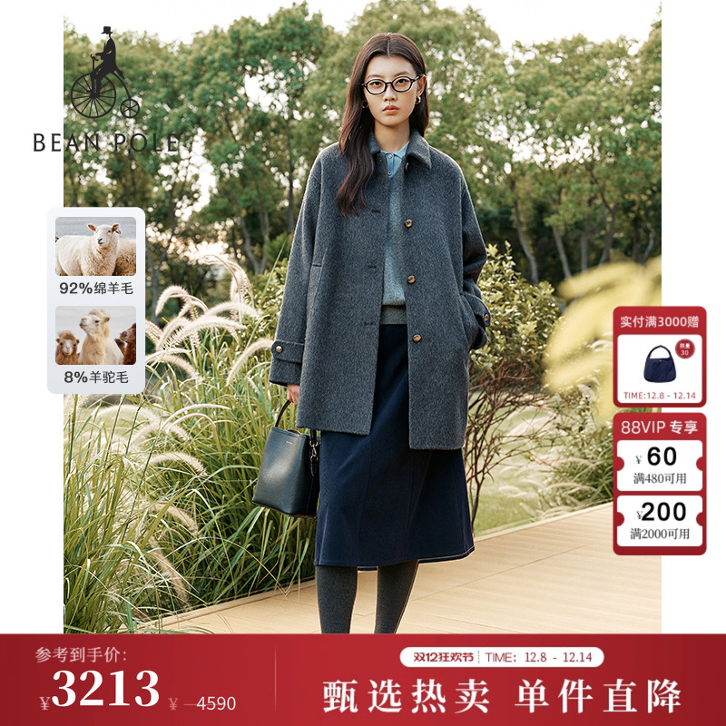 滨波女士气质时尚大衣