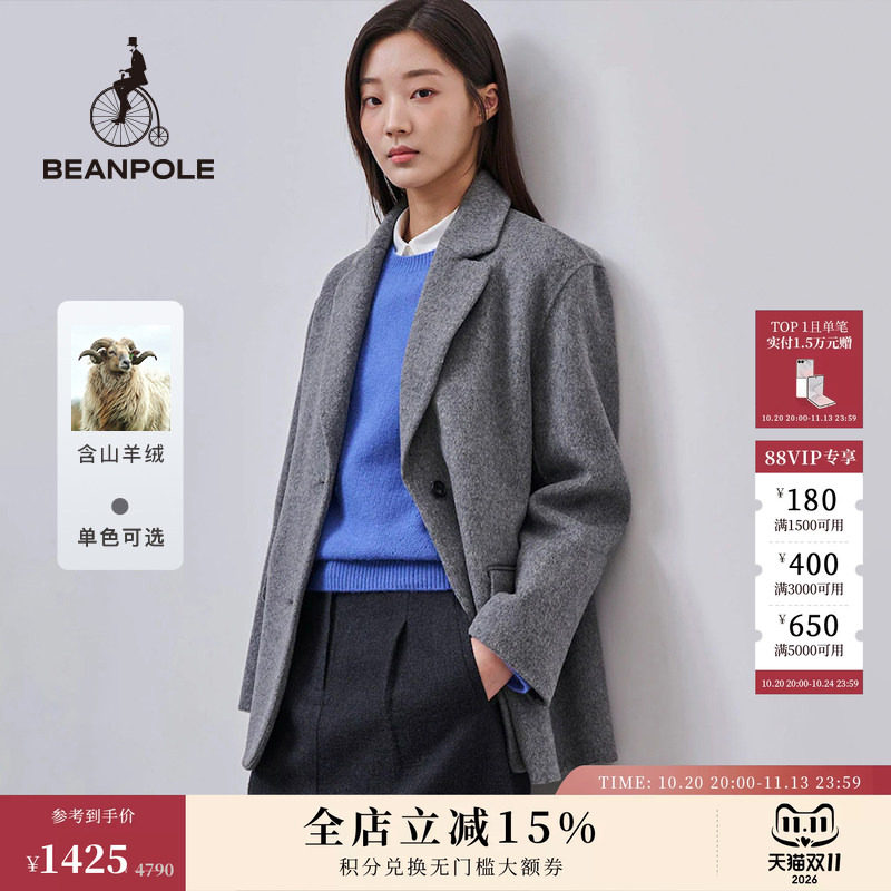 含山羊绒BEANPOLE滨波女士商务休闲优雅时尚日常通勤阔版单西外套