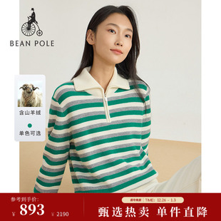 优雅风条纹半拉链针织衫 含山羊绒 BEANPOLE滨波女士商务休闲时尚