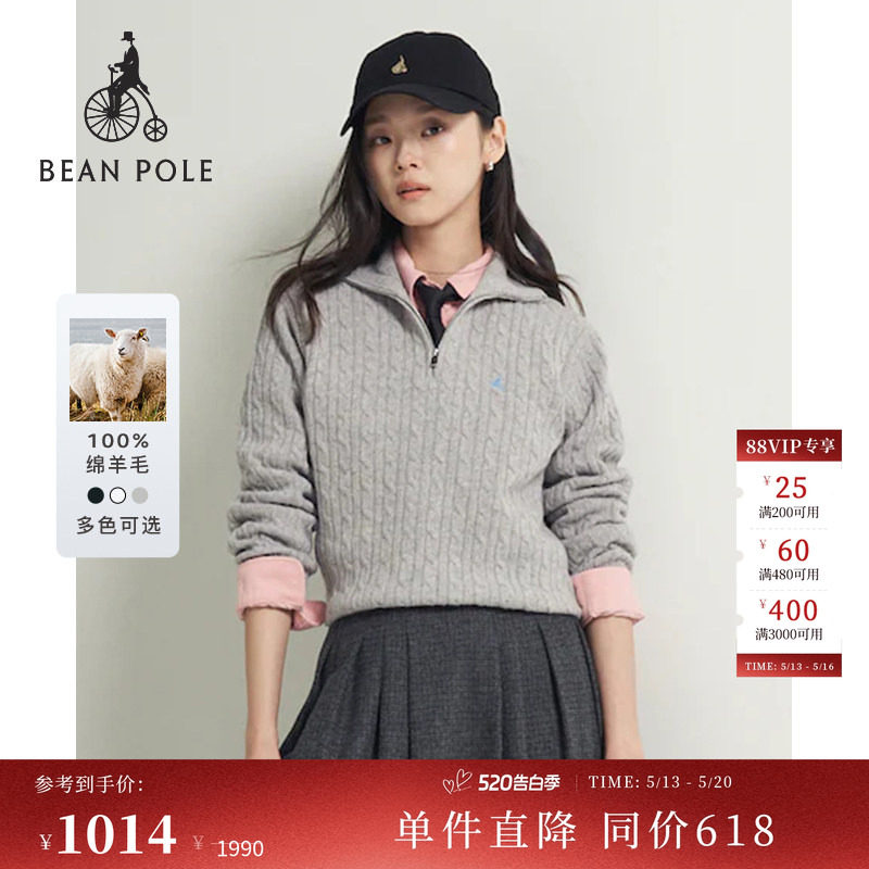 100%绵羊毛BEANPOLE滨波 女士慵懒感多色半拉链经典麻花套头毛衫