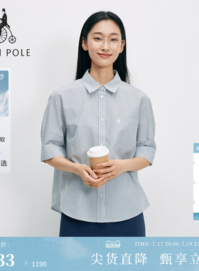 【新品】BEANPOLE滨波 2026夏女士清新空气感泡泡纱条纹7分袖衬衫
