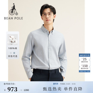 衬衫 BEANPOLE滨波春夏男士 简约老钱风千鸟格休闲通勤简约纯棉长袖