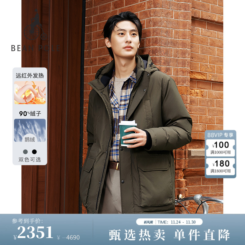 滨波男士连帽发热羽绒服外套